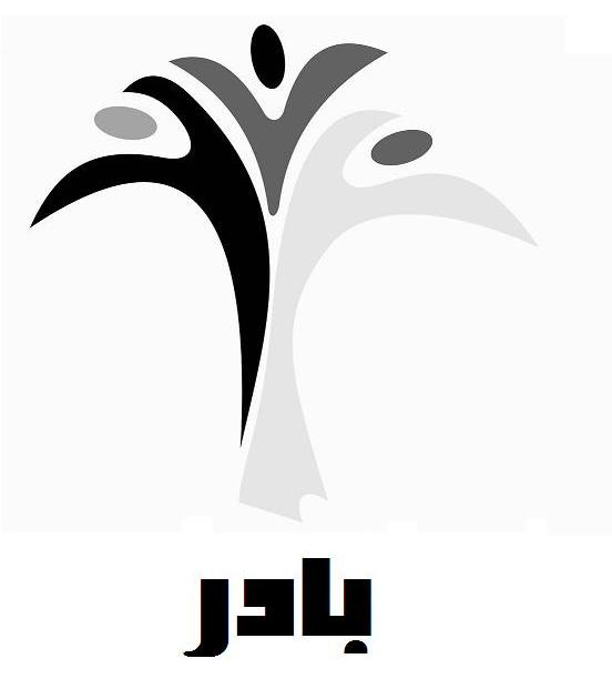 bader.jpg Hosting at Sudaneseonline.com