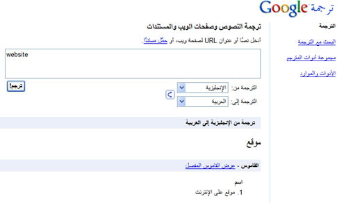 website.jpg Hosting at Sudaneseonline.com