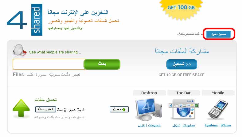 420.jpg Hosting at Sudaneseonline.com