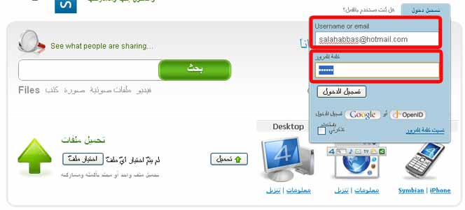 421.jpg Hosting at Sudaneseonline.com