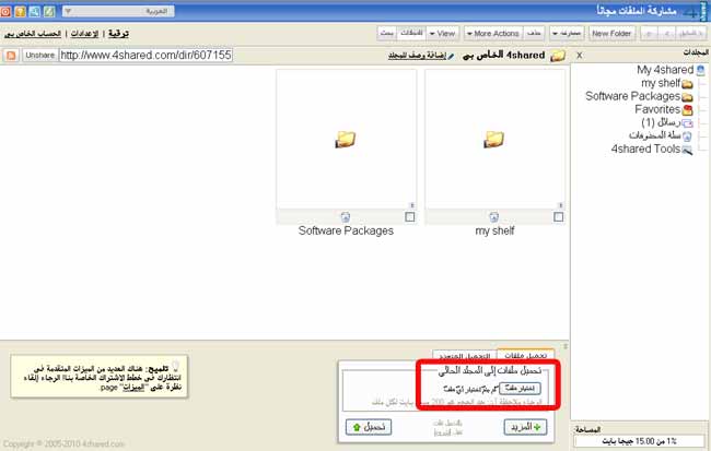 423.jpg Hosting at Sudaneseonline.com