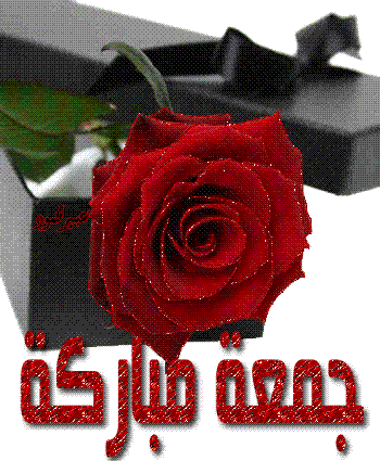 814-Friday-wishes-AbeerMahmsudan1sudan.gif Hosting at Sudaneseonline.com