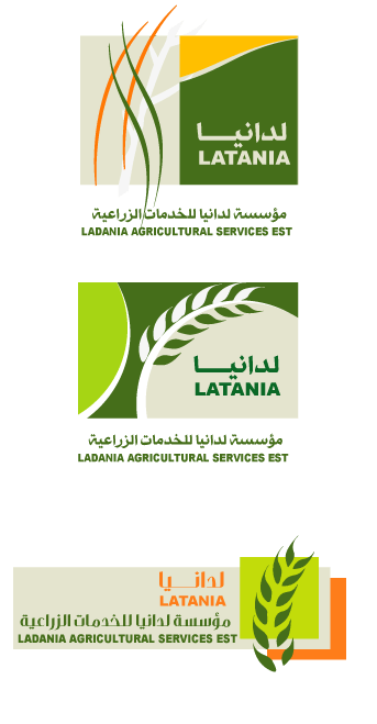 Latania.gif Hosting at Sudaneseonline.com