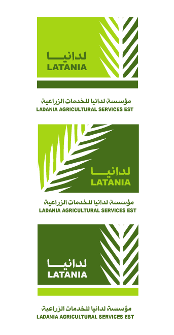 Latania2.gif Hosting at Sudaneseonline.com