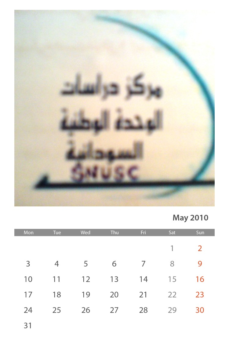 May.jpg Hosting at Sudaneseonline.com