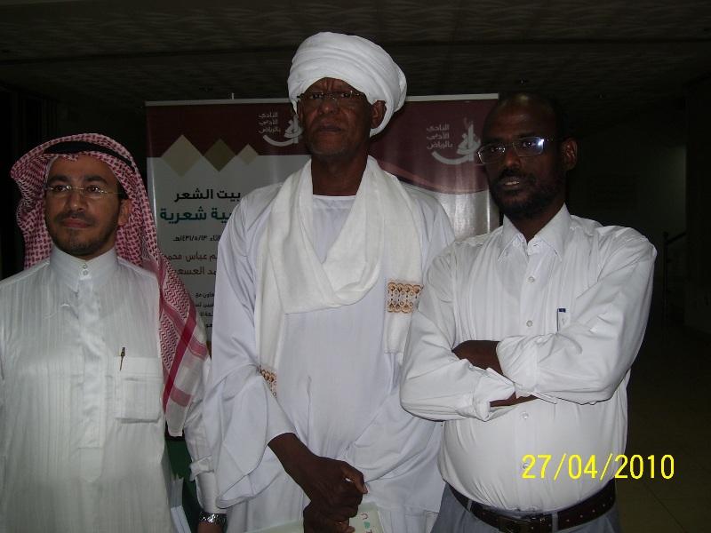 Picturealimwashmi3.JPG Hosting at Sudaneseonline.com