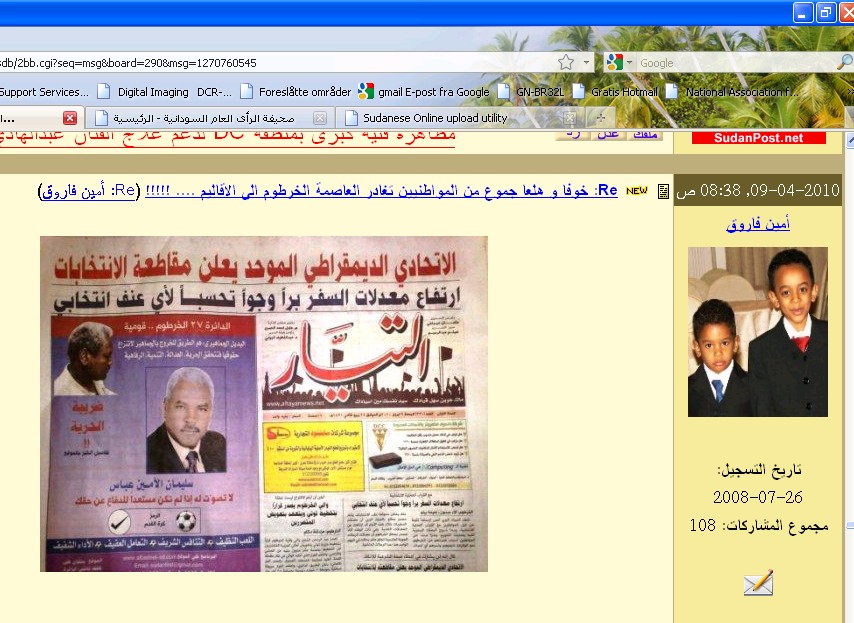 Project1.jpg Hosting at Sudaneseonline.com