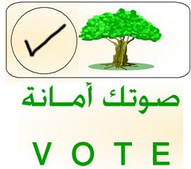 Vote.jpg Hosting at Sudaneseonline.com