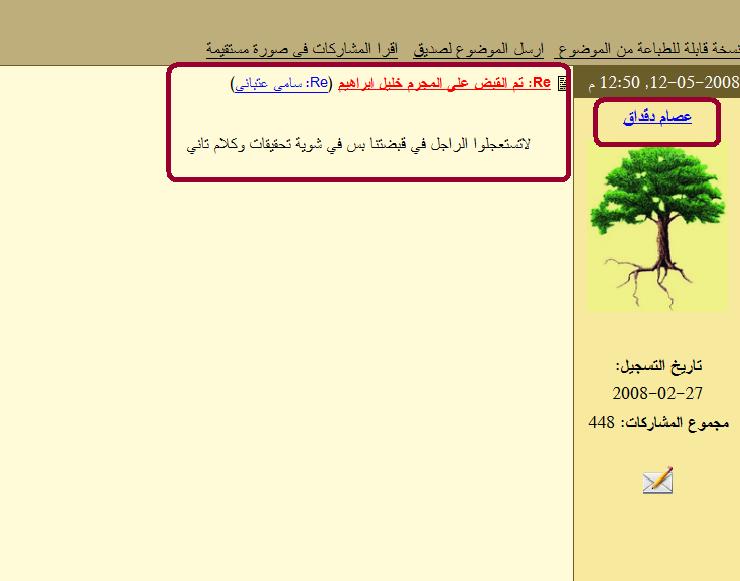 ahawoda2.jpg Hosting at Sudaneseonline.com