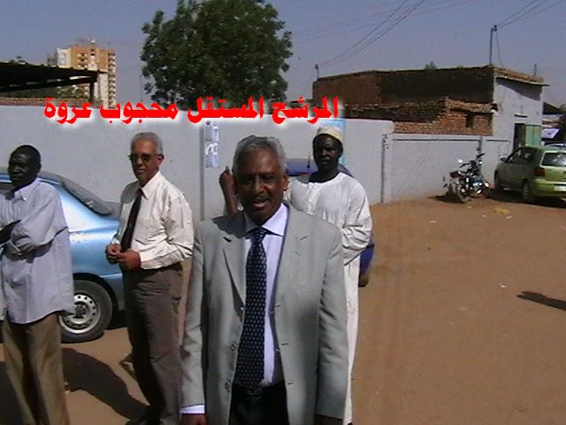 sudan10.jpg Hosting at Sudaneseonline.com