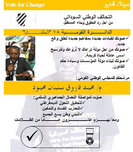 untitled5.jpg Hosting at Sudaneseonline.com