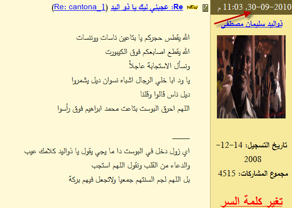 10-1-20109-55-59PM.jpg Hosting at Sudaneseonline.com