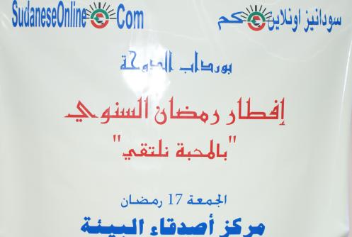592.jpg Hosting at Sudaneseonline.com