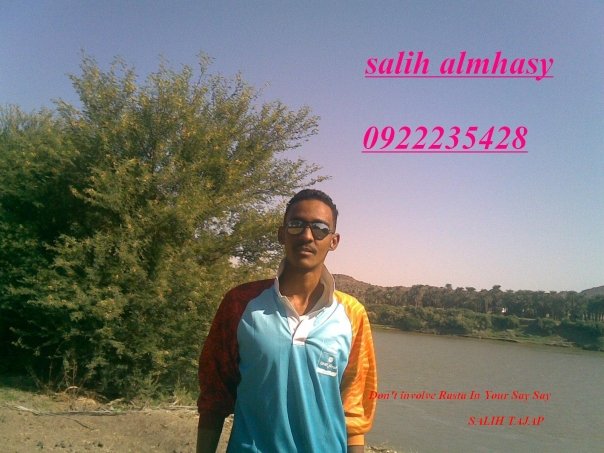 7728_101421963208235_100000212950925_37356_2029325_nsudan1sudan.jpg Hosting at Sudaneseonline.com