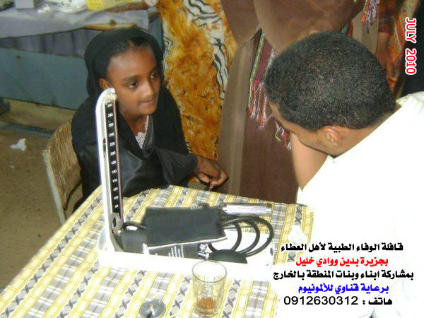87.jpg Hosting at Sudaneseonline.com
