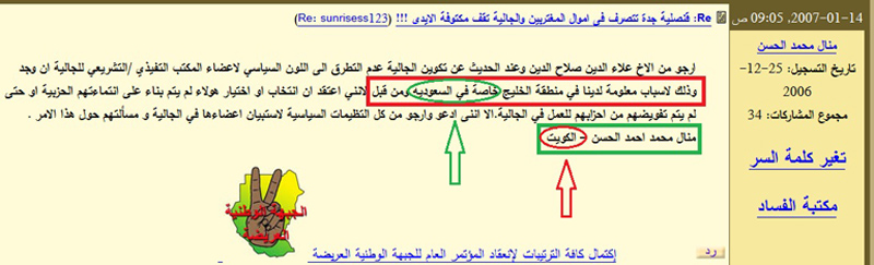 Mahas4.jpg Hosting at Sudaneseonline.com