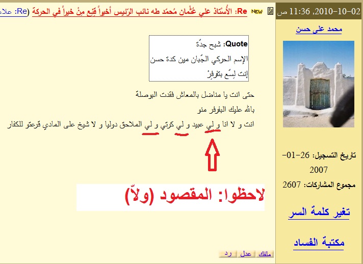 Mahas5.jpg Hosting at Sudaneseonline.com