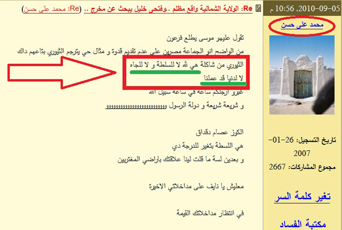 Shabah2.jpg Hosting at Sudaneseonline.com