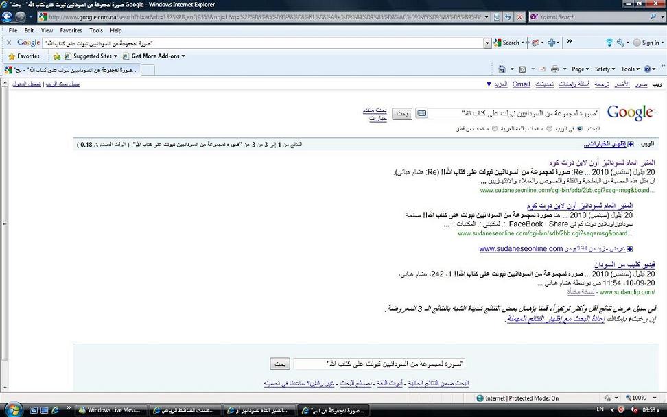 Untitled7.jpg Hosting at Sudaneseonline.com