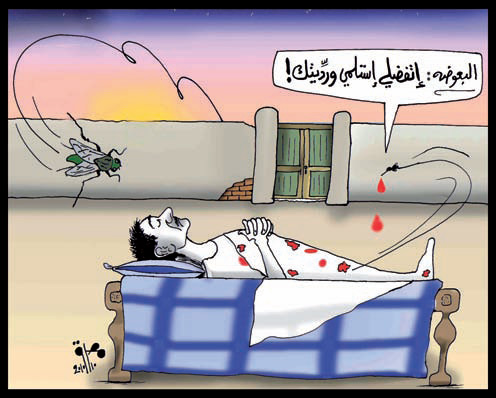 cartoon-2276.jpg Hosting at Sudaneseonline.com
