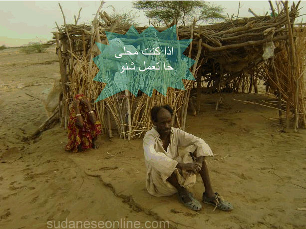 iume.jpg Hosting at Sudaneseonline.com
