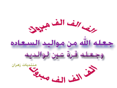 qatarw.com_963809295.gif Hosting at Sudaneseonline.com