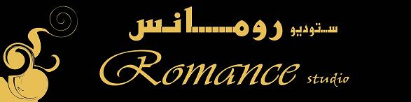 romancebalckadob.jpg Hosting at Sudaneseonline.com