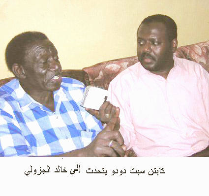 sudansudansudan40.jpg Hosting at Sudaneseonline.com