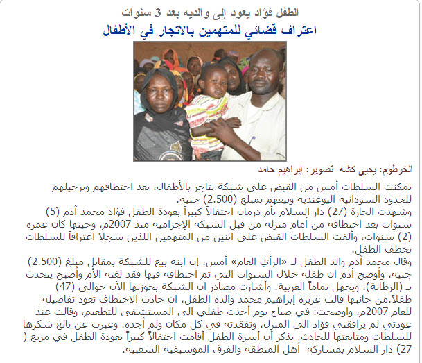 2-19-20104-20-40PM.jpg Hosting at Sudaneseonline.com