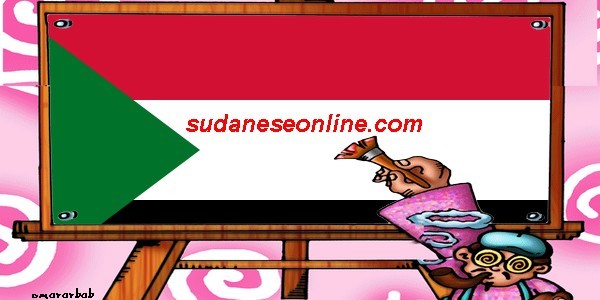 600px-Flag_of_Sudan_svg222309.jpg Hosting at Sudaneseonline.com