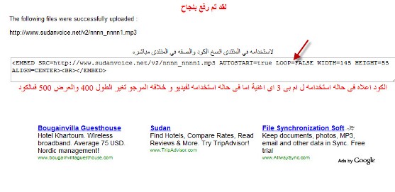 6z2.jpg Hosting at Sudaneseonline.com