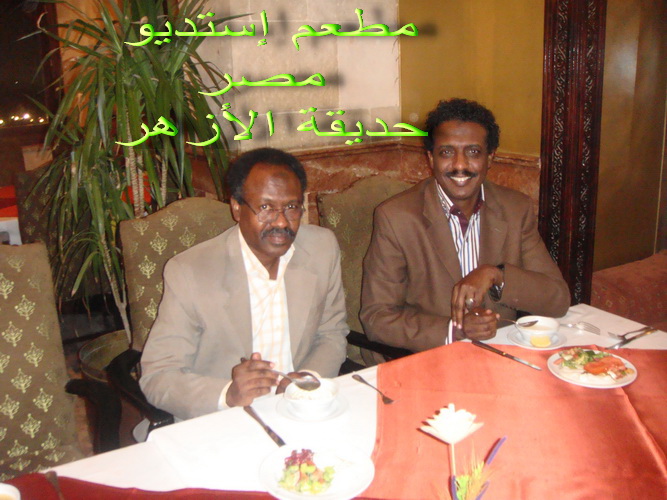 DSC00556.jpg Hosting at Sudaneseonline.com