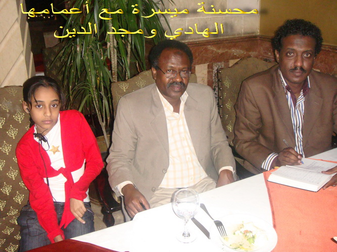 DSC00567.jpg Hosting at Sudaneseonline.com