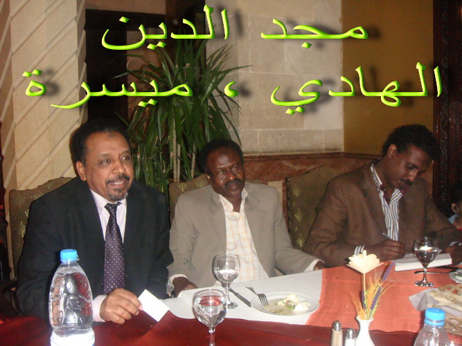 DSC00568.jpg Hosting at Sudaneseonline.com