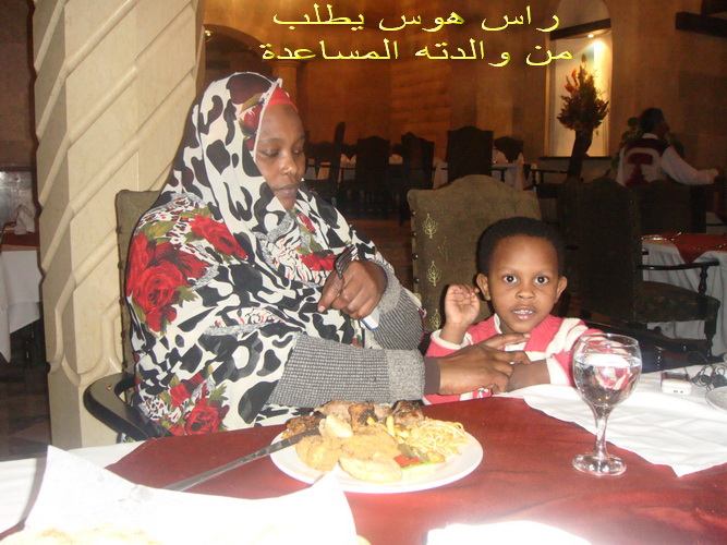 DSC00574.jpg Hosting at Sudaneseonline.com