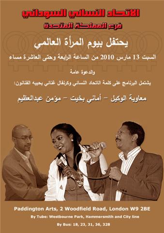 GetAttachment16.jpg Hosting at Sudaneseonline.com