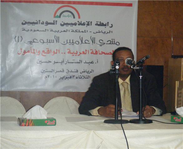 GetAttachment17.jpg Hosting at Sudaneseonline.com