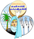 HALFA2sudan2.jpg Hosting at Sudaneseonline.com