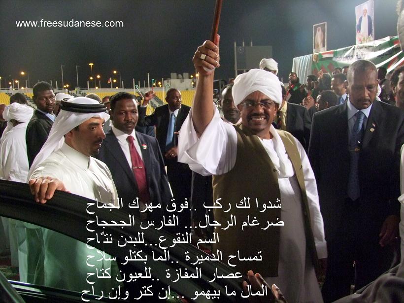 Picture166.jpg Hosting at Sudaneseonline.com