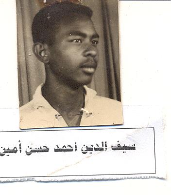 Picture38.jpg Hosting at Sudaneseonline.com