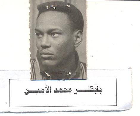 Picture43.jpg Hosting at Sudaneseonline.com