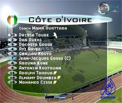 Saudi-IvoryCoast2.jpg Hosting at Sudaneseonline.com