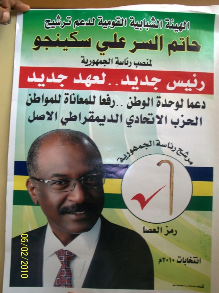 SudanElections2010.jpg Hosting at Sudaneseonline.com