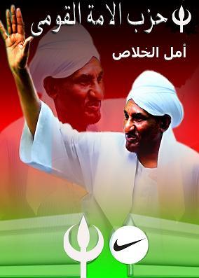 campaign-1.jpg Hosting at Sudaneseonline.com