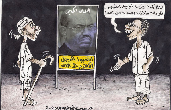 darfur-genocide3.jpg Hosting at Sudaneseonline.com