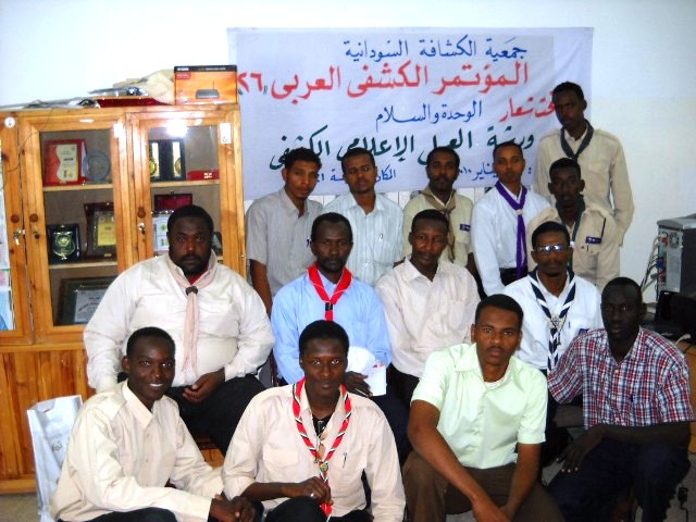 dscn1268.jpg Hosting at Sudaneseonline.com