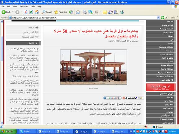image40.jpg Hosting at Sudaneseonline.com