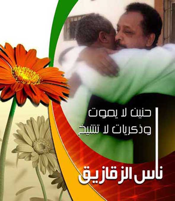 images-dcc75e1e22sudan1sudan1.jpg Hosting at Sudaneseonline.com