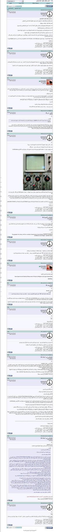 mno.jpg Hosting at Sudaneseonline.com