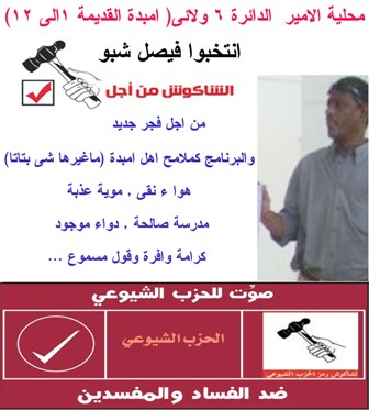 shp6.jpg Hosting at Sudaneseonline.com